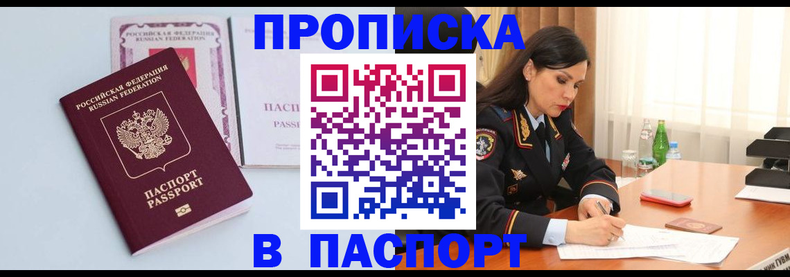 форма 3 в Уссурийске